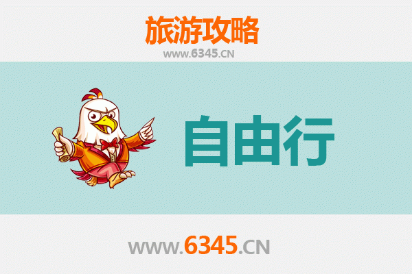 屏东枋山出发：潮汕文化美食深度游全攻略