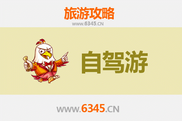 从屏东枋山到云南腾冲：跨越山海的文化与温泉之旅全攻略